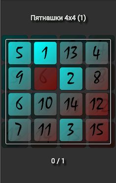 Fifteen Puzzle - Screenshot 2