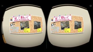 Mom's Distraction - Screenshot 1