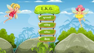 Lekhan Jagat - LKG - Screenshot 1