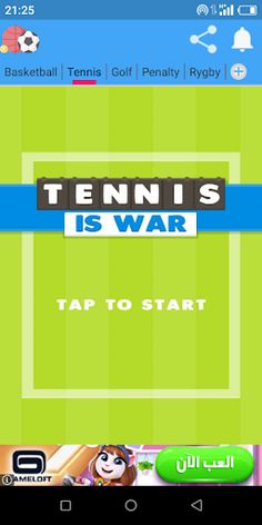 Sports Ball - Screenshot 2