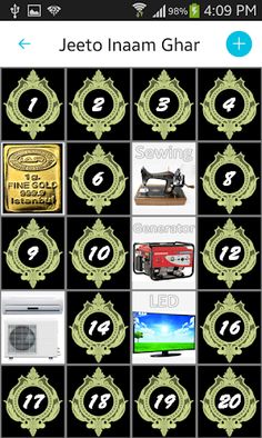 Jeeto Inaam Ghar - Screenshot 4
