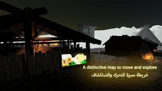 Arabic Dream - Screenshot 2