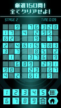 Numberplace ZERO - puzzle game - Screenshot 3