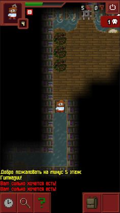 Classic Dungeon - Screenshot 4