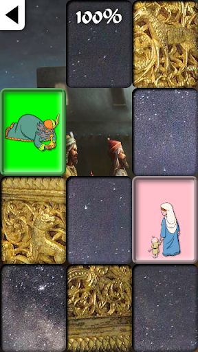 Bible Christmas Memory Game &  - Screenshot 2