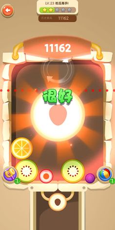 Synthetic Watermelon - Screenshot 3