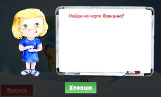 Аста - Screenshot 1