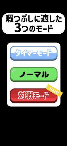 RenDaDaDa -SimpleButtonMashing - Screenshot 2