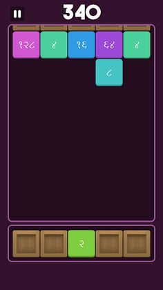 2048 - Hindi Edition - Screenshot 3