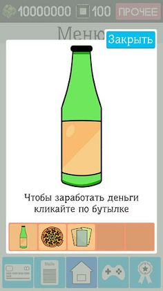 Симулятор разработчика 2 - Screenshot 2