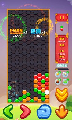 Hexagonal box war - Screenshot 2