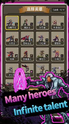 Castle Hunter - Screenshot 3