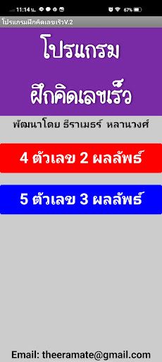 Random - Screenshot 1