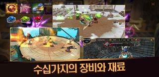 제노시아 : 방치형 오토 RPG - Screenshot 3