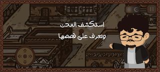 CARRED - Screenshot 3