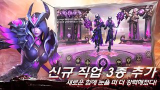 이터널 라이트 - Screenshot 1