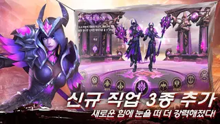 이터널 라이트 - Screenshot 1