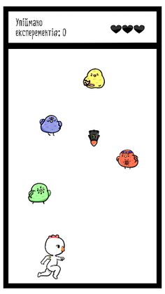 Biolaboratory mini - Screenshot 3