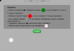 Gravity Ball - Грави шар - Screenshot 4