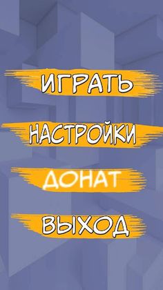 Pazzle 3D - Screenshot 1