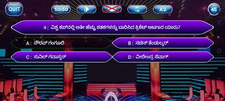 KBC In Kannada - Screenshot 3