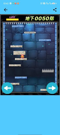 Keep Run - Screenshot 1