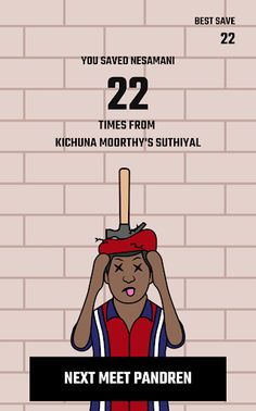 Save Nesamani #pray_for_nesama - Screenshot 4