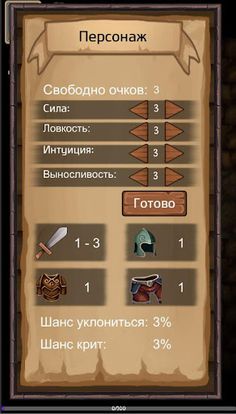 King of Dungeon - Screenshot 2