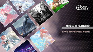 Berry Melody - Screenshot 1