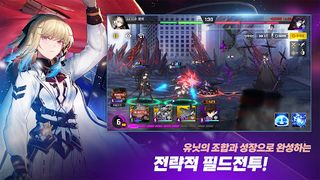 카운터사이드 (넥슨) - Screenshot 3