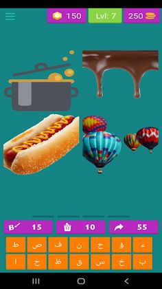 ما هو المشترك بيننا؟ - Screenshot 1