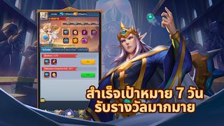 Knight Glory : เกม Idle RPG - Screenshot 1