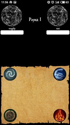 Бойцовский дух - Screenshot 4