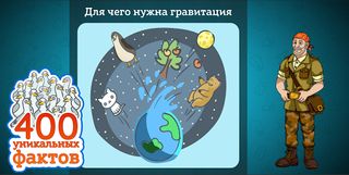 Школа профессора Дроздова - Screenshot 3