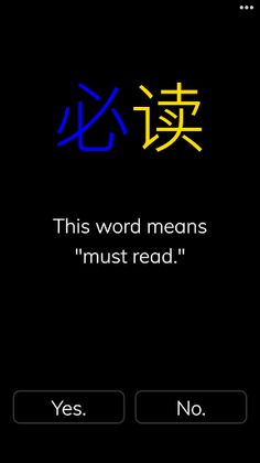 CHICA-Pedia - Screenshot 1