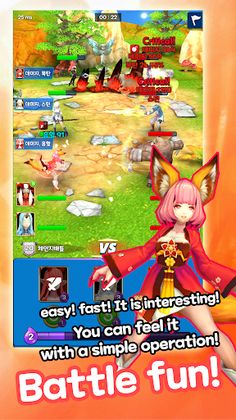 Change Battle - Realtime PVP - Screenshot 1