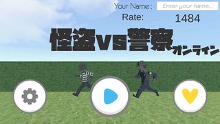 Thief vs Police Online - Screenshot 2