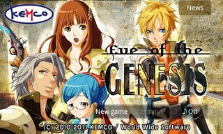 RPG Eve of the Genesis - Screenshot 2