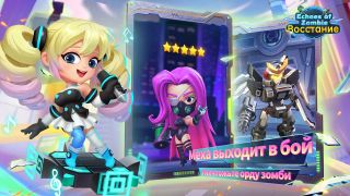 Echoes of Zombie - Screenshot 2