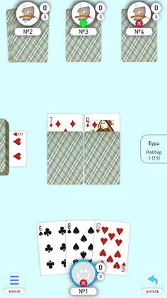 Bura Burkozel - Screenshot 1