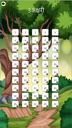 Marathi Shabdkhel 2 - Screenshot 3