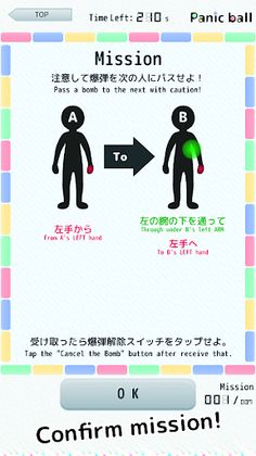 PanicBall - Screenshot 3