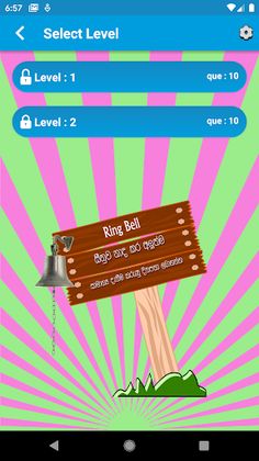 General Knowledge Quiz - Screenshot 4