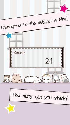 Cat & Sweets Tower -Cute kitty - Screenshot 3