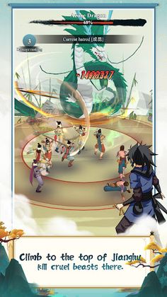 Kung fu Supreme - Screenshot 4