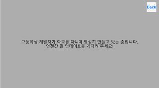 Rolling Ball - Screenshot 2