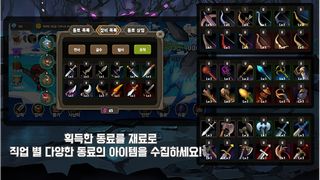 차일드 오브 위치 : 노가다 키우기 RPG - Screenshot 2