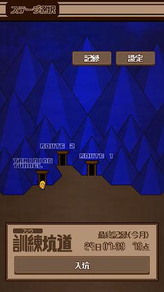Onomasis - Screenshot 4