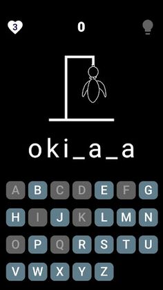 Kubirijini - Shichoson - Screenshot 2