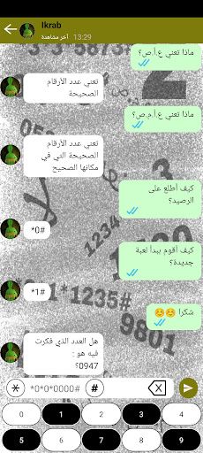 iKrab1234 - Screenshot 1